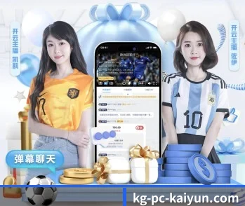 平台简介 - 体育资讯内容服务 - kaiyun