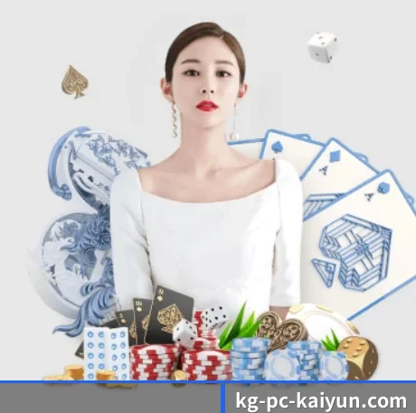 国际化进程 - kaiyun